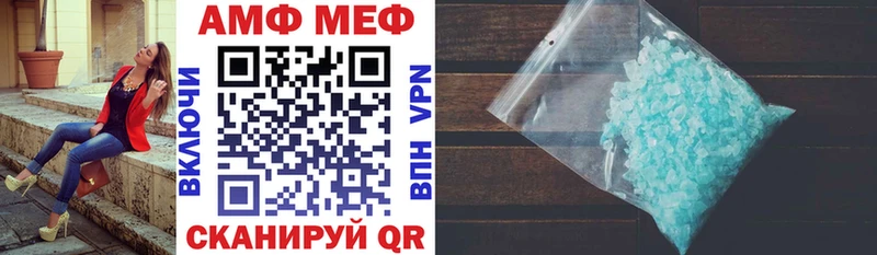АМФЕТАМИН VHQ  Североморск 