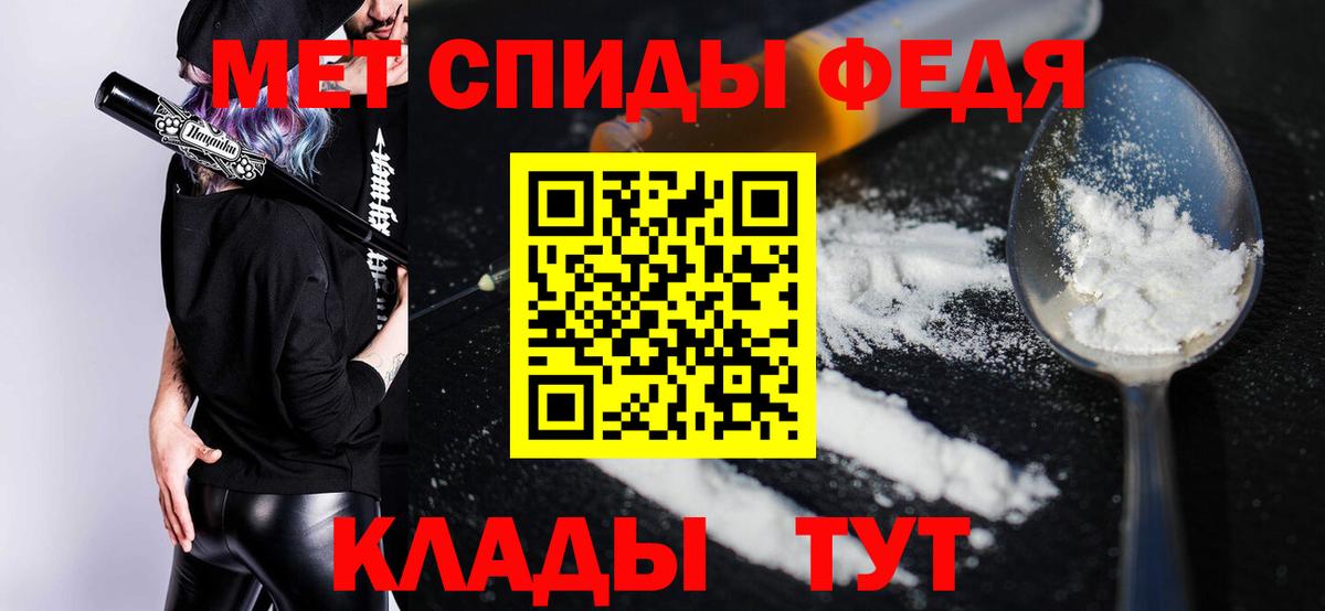 АМФ Розовый Североморск