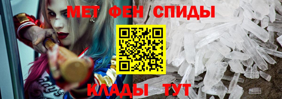 Амфетамин  Амфетамин  Североморск  Вход с VPN  Амфетамин 98% 