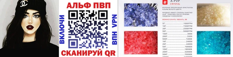 A-PVP СК КРИС  магазин    Североморск 
