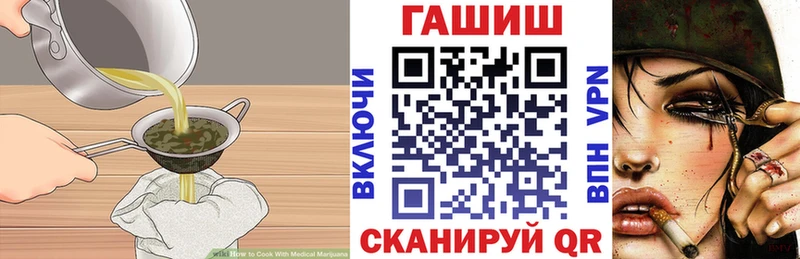 Печенье с ТГК конопля  где купить   Североморск 