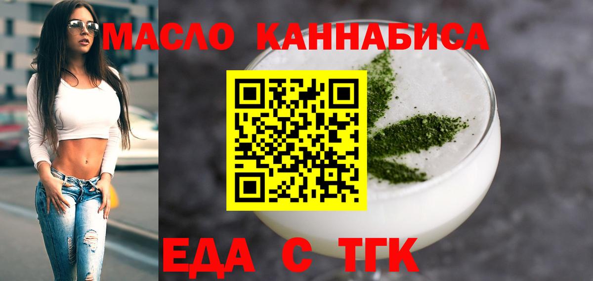 Canna-Cookies марихуана Североморск
