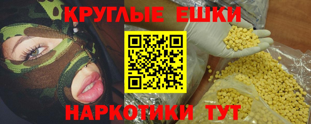 Экстази louis Vuitton  ЭКСТАЗИ  Североморск  ЭКСТАЗИ TESLA  Вход с VPN 