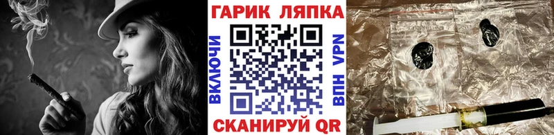 МЕГА ссылка  Североморск  ГАШИШ Изолятор 