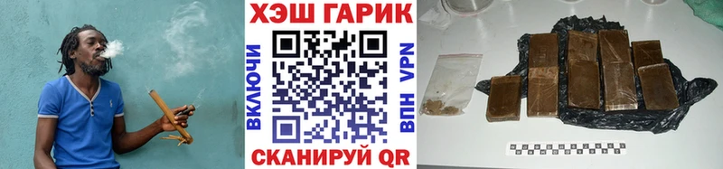 ГАШИШ AMNESIA HAZE Североморск