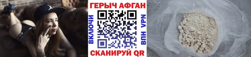 дарк нет Telegram  hydra вход  Североморск  Героин гречка 