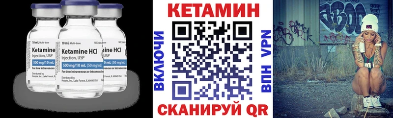 наркота  Североморск  kraken ТОР  Кетамин VHQ 