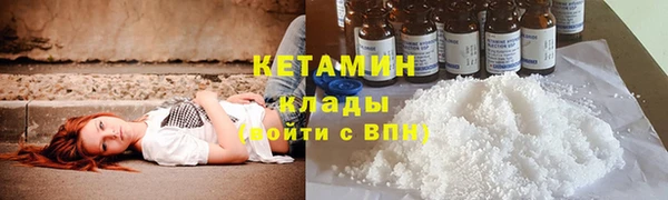 мяу мяу мука Нефтегорск