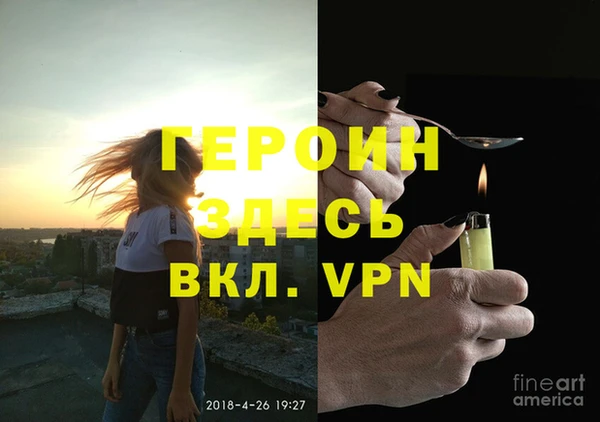 мяу мяу мука Нефтегорск