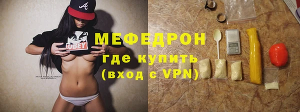 каннабис Нефтекумск