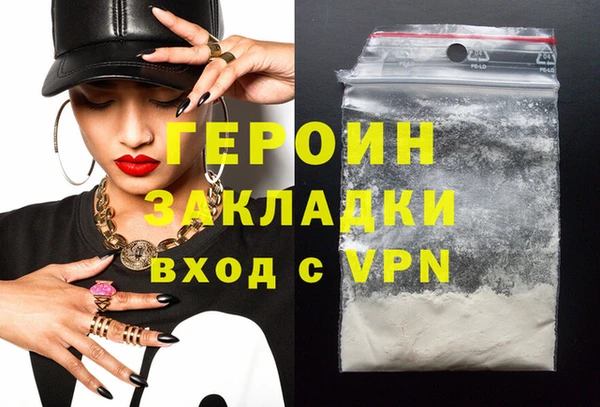 мяу мяу мука Нефтегорск