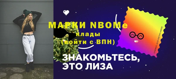 каннабис Нефтекумск
