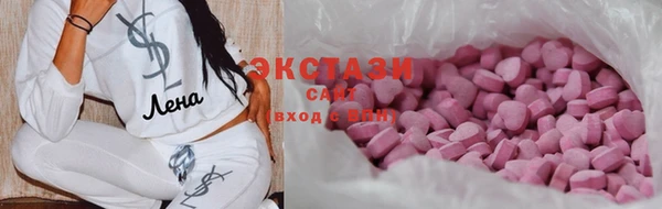 каннабис Нефтекумск