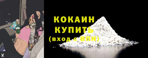 каннабис Нефтекумск