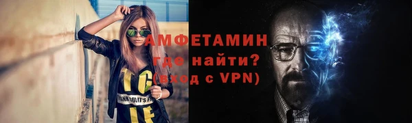 мяу мяу мука Нефтегорск