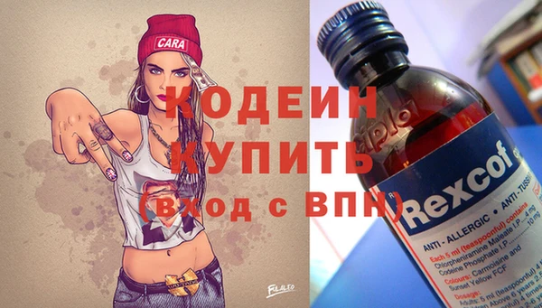 мяу мяу мука Нефтегорск