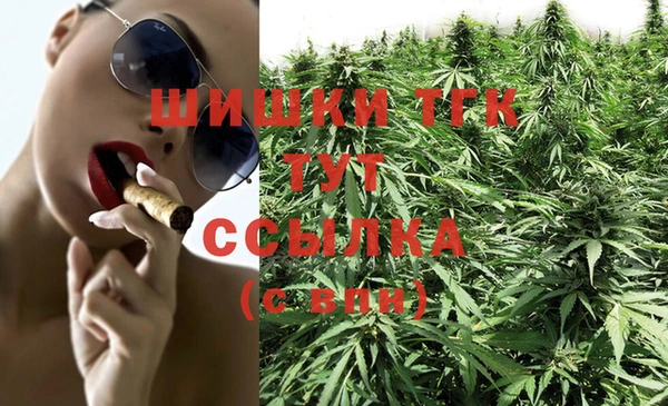 мяу мяу мука Нефтегорск