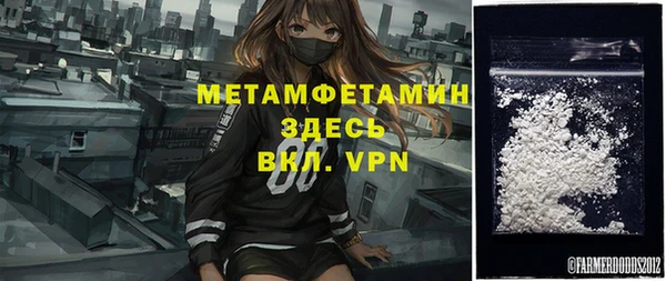 мяу мяу мука Нефтегорск