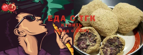 мяу мяу мука Нефтегорск