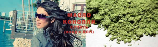 каннабис Нефтекумск