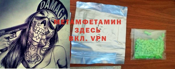 мяу мяу мука Нефтегорск