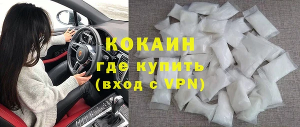 мяу мяу мука Нефтегорск