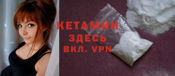 мяу мяу мука Нефтегорск