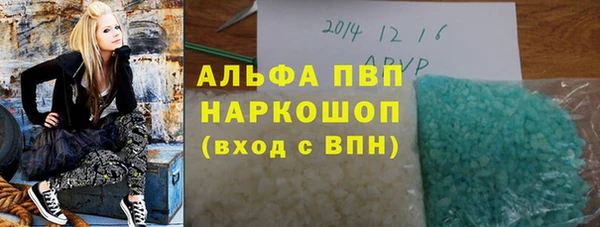 мяу мяу мука Нефтегорск