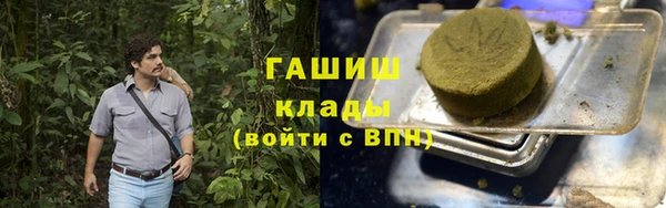 каннабис Нефтекумск