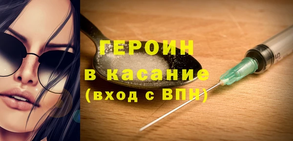 spice Анива