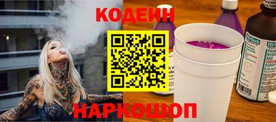 хмурый Анжеро-Судженск