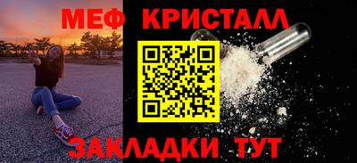 меф Анапа