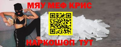МДМА Ангарск