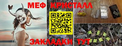 МДМА Ангарск