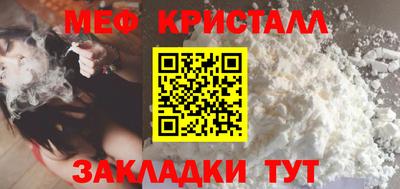 МДМА Ангарск