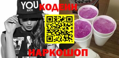 хмурый Анжеро-Судженск