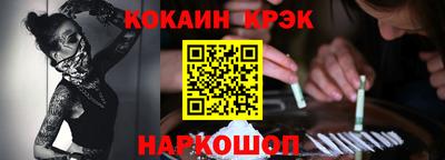 меф Анапа