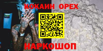 хмурый Анжеро-Судженск