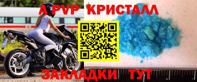 МДМА Ангарск