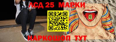меф Анапа