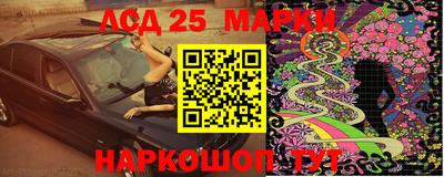 МДМА Ангарск