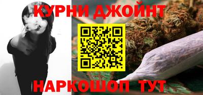 меф Анапа