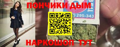 меф Анапа