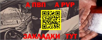 меф Анапа