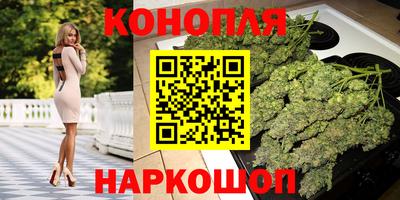 меф Анапа