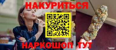 меф Анапа