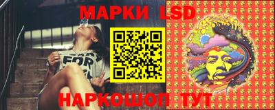 МДМА Ангарск