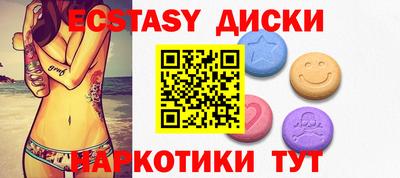 меф Анапа