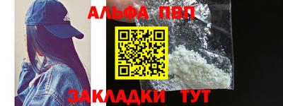 МДМА Ангарск