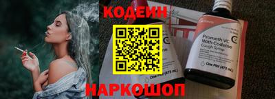МДМА Ангарск